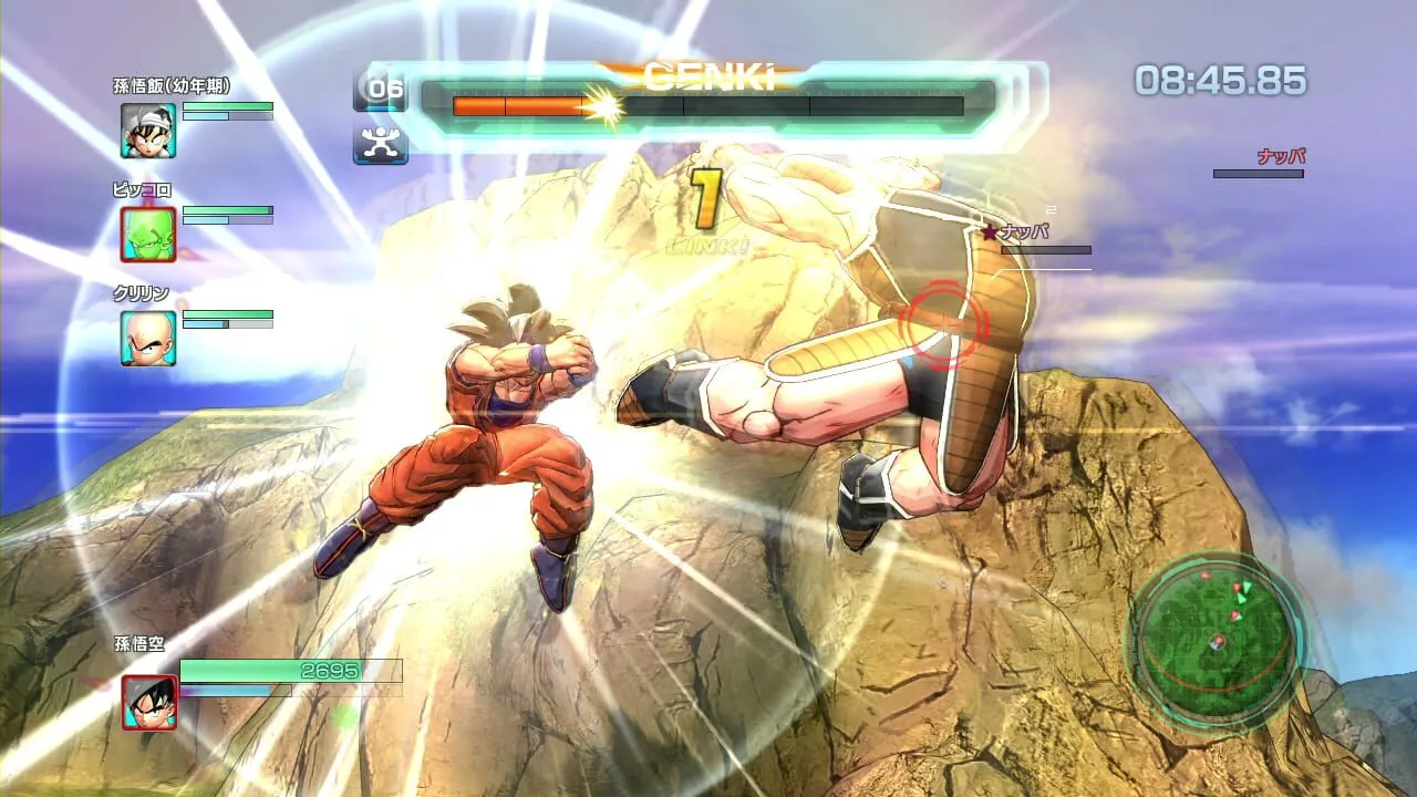 Screenshot 3 of 5
