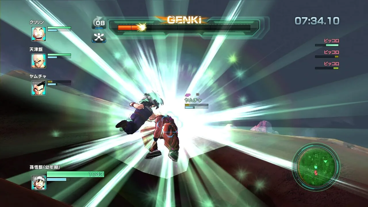 Screenshot 4 of 5