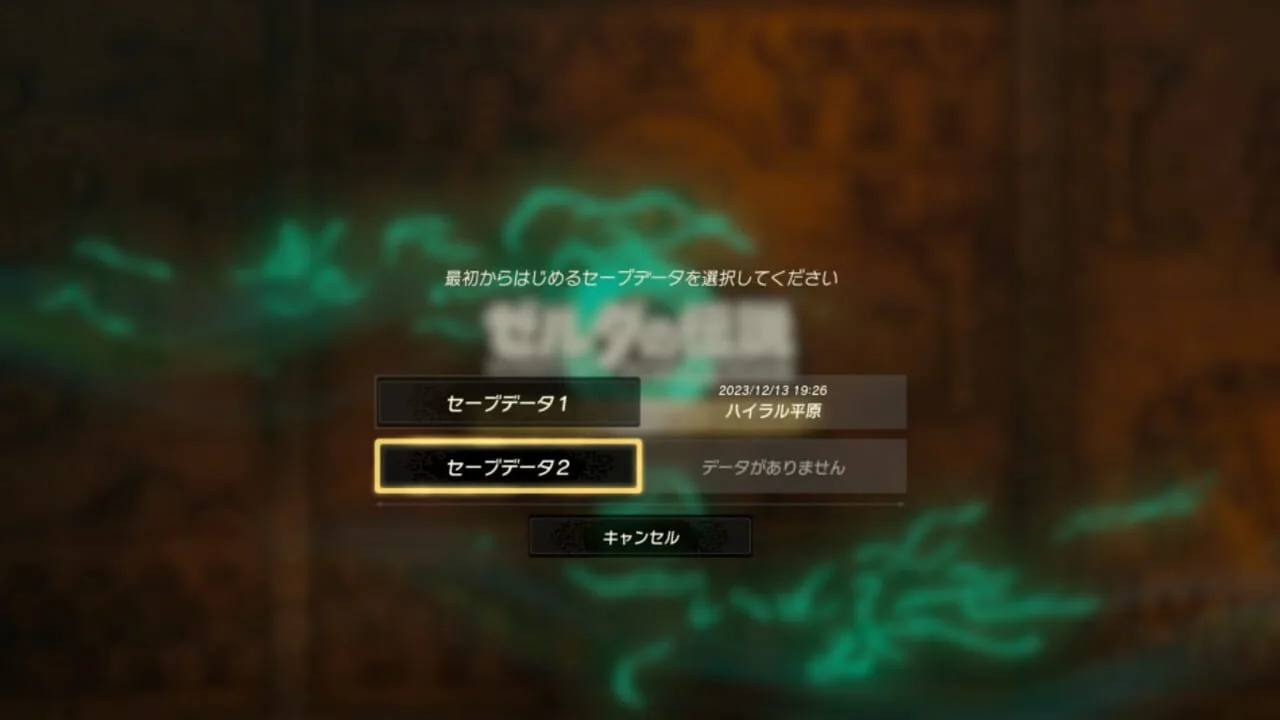 Captura 1 de 2