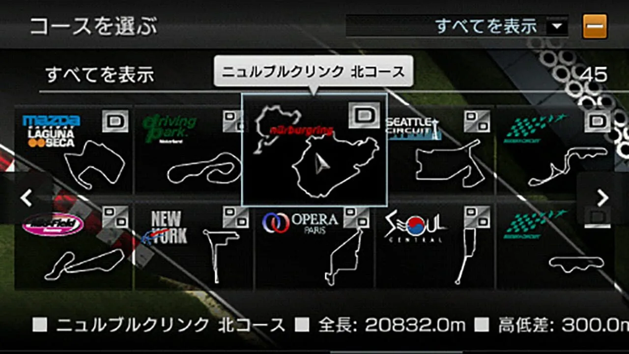 Screenshot 4 of 8