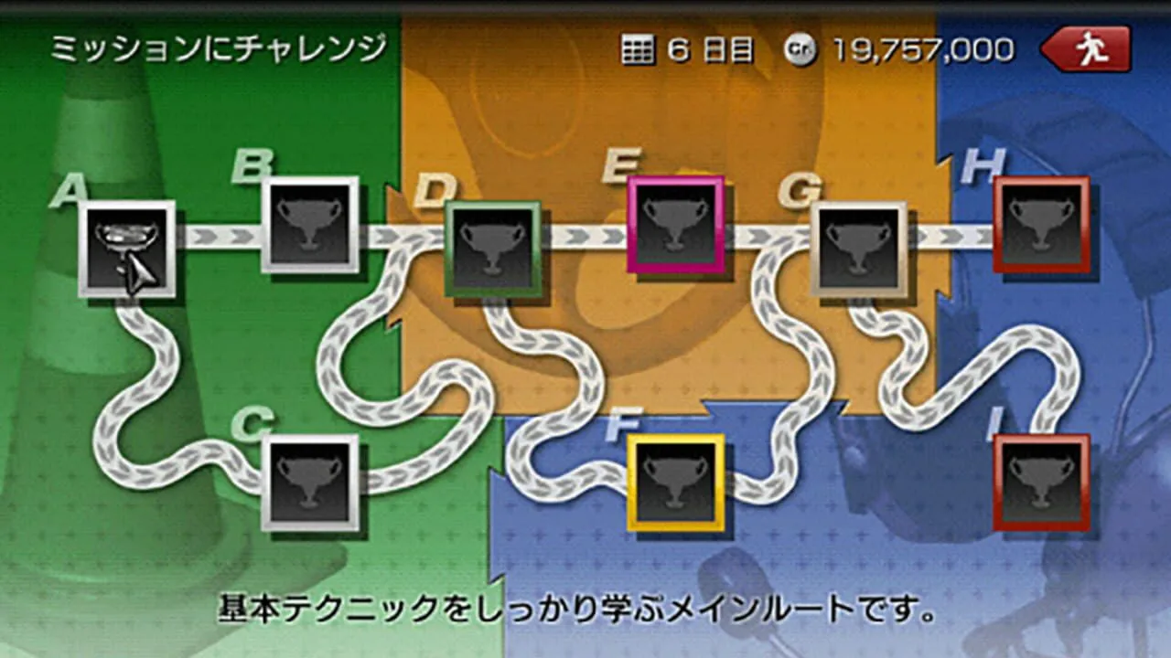 Screenshot 6 of 8