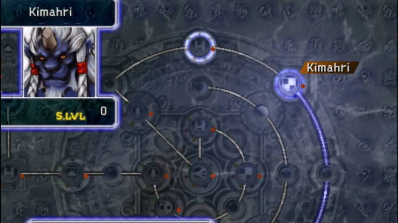 Screenshot 7 of 8